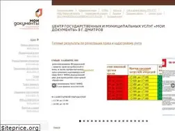 Sites similar to mfc-dmitrov.ru
