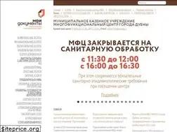 Sites similar to mfc-dubna.ru