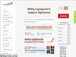 Sites similar to mfc-fryazino.ru