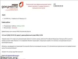 Sites similar to mfc-taldom.ru