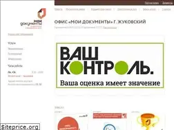 Sites similar to mfc-zhukovskiy.ru