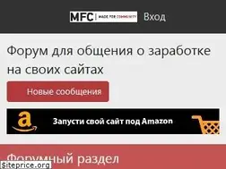 Sites similar to mfc.guru