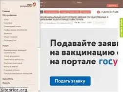 Sites similar to mfc92.ru