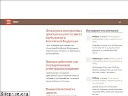 Sites similar to mfcdoc.ru