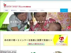 Sites similar to mfcg.or.jp