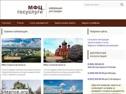 Sites similar to mfcgos.ru