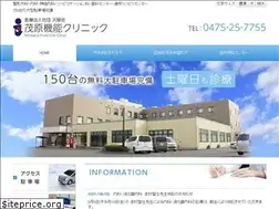 Sites similar to mfclinic.or.jp