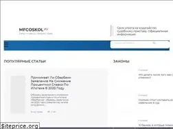 Sites similar to mfcoskol.ru