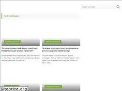 Sites similar to mfcprivat.com.ua