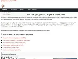 Sites similar to mfcrus.ru