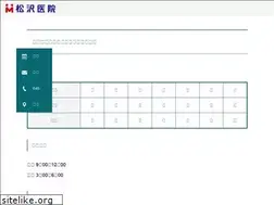 Sites similar to mfcryoyukai.com