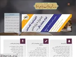 Sites similar to mfeb.ir