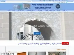 Sites similar to mfep.gov.dz