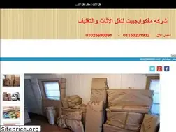 Sites similar to mffcoegypt.com