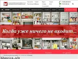 Sites similar to mfgost.ru