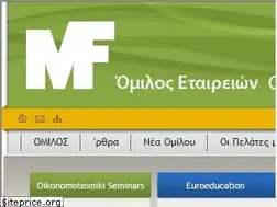 Sites similar to mfgroupoikonomotexniki.gr