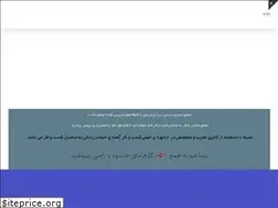 Sites similar to mfir.ir