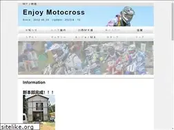 Sites similar to mfj-niigata.jp