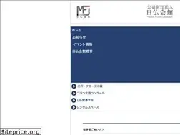 Sites similar to mfjtokyo.or.jp