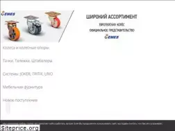 Sites similar to mfk-torg.ru