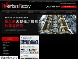 Sites similar to mfmk.jp