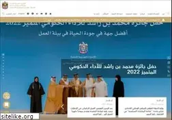 Sites similar to mfnca.gov.ae