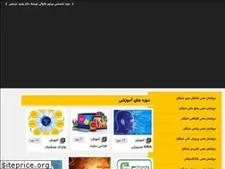 Sites similar to mfnokhbegan.ir