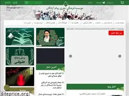 Sites similar to mfpa.ir