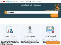 Sites similar to mfpol.ir