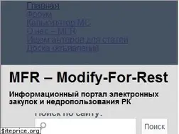 Sites similar to mfr.kz