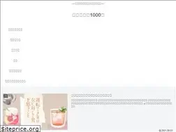 Sites similar to mfs-takuhai1000.com