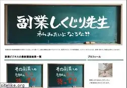Sites similar to mfsanet.org