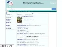 Sites similar to mft.jp