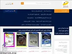 Sites similar to mftbook.ir