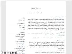 Sites similar to mftbranches.blogfa.com