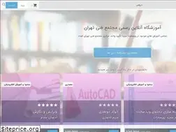 Sites similar to mftlearning.ir