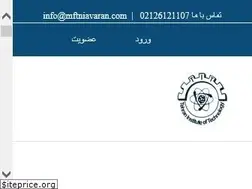 Sites similar to mftniavaran.com