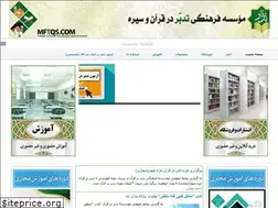 Sites similar to mftqs.com