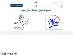 Sites similar to mftsemnan.ir