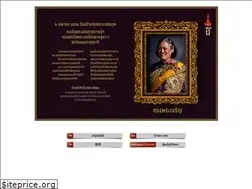 Sites similar to mfu.ac.th