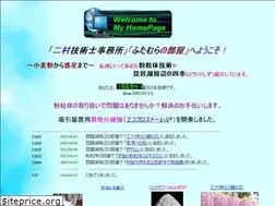 Sites similar to mfutamura.com