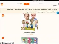 Sites similar to mfux.co.il