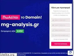 Sites similar to mg-analysis.gr