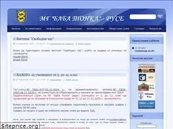 Sites similar to mg-babatonka.bg