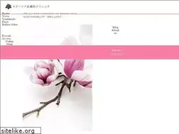 Sites similar to mg-clinic.com