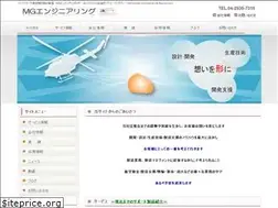 Sites similar to mg-engineer.com