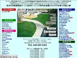 Sites similar to mg-japan.com