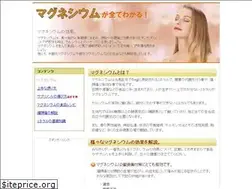 Sites similar to mg-mineral.com