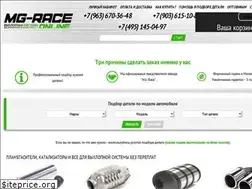 Sites similar to mg-race.online