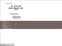 Sites similar to mg-trotuar.ru